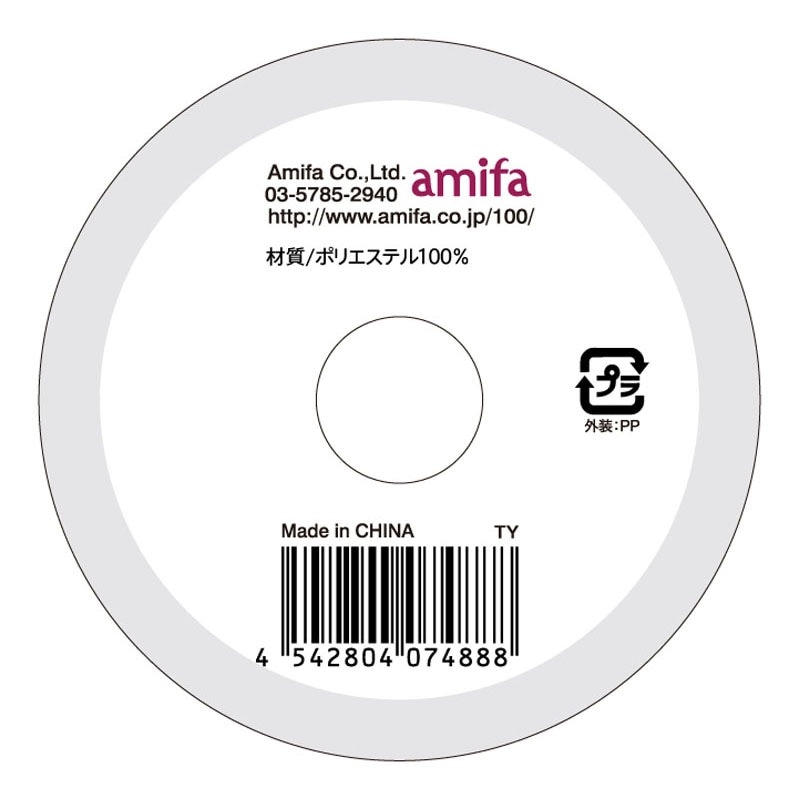 サテンリボン　フォント１２ｍｍ×３ｍ