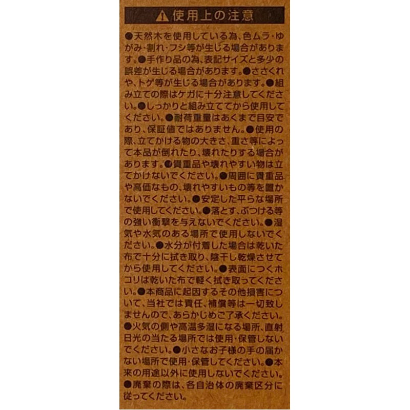 イーゼルスタンド　大
