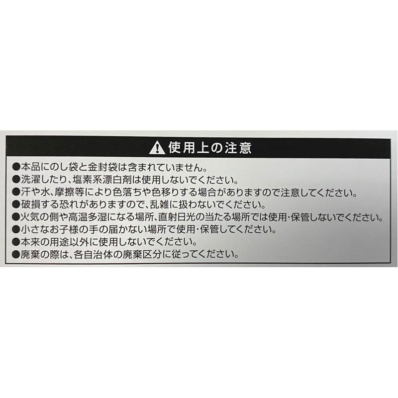 慶弔両用袱紗（ふくさ）　紫