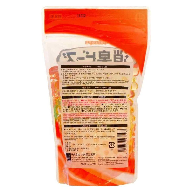 消臭ビーズ詰め替え　キンモクセイ３００ｇ