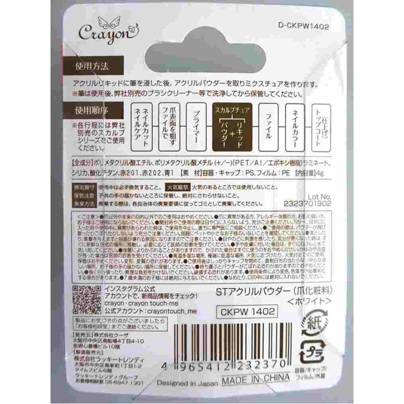 検定対応キャンアイ　ホワイト　Can I アクリルパウダー　3つセット　業務用 ネイル 検定 パウダー ポリマー チップ ダッペンディッシュ アクリル