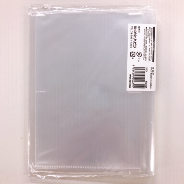 高透明フォトアルバム　２段６４Ｐ