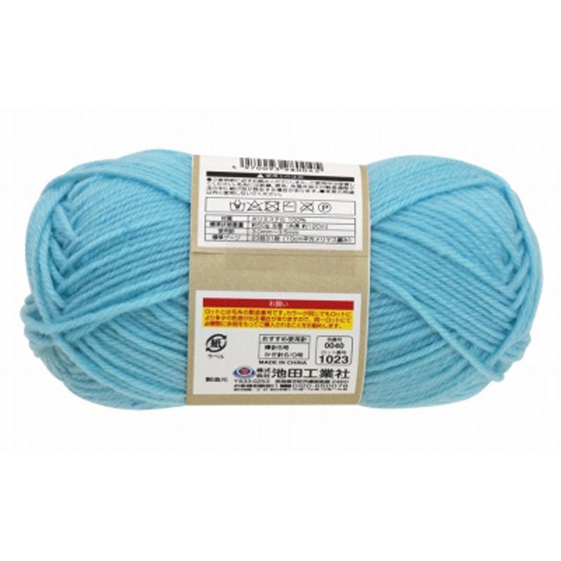 ポリエステル毛糸ライトブルー