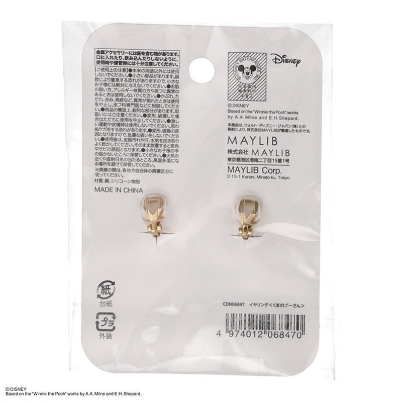 ディズニー／くまのプーさん　イヤリング