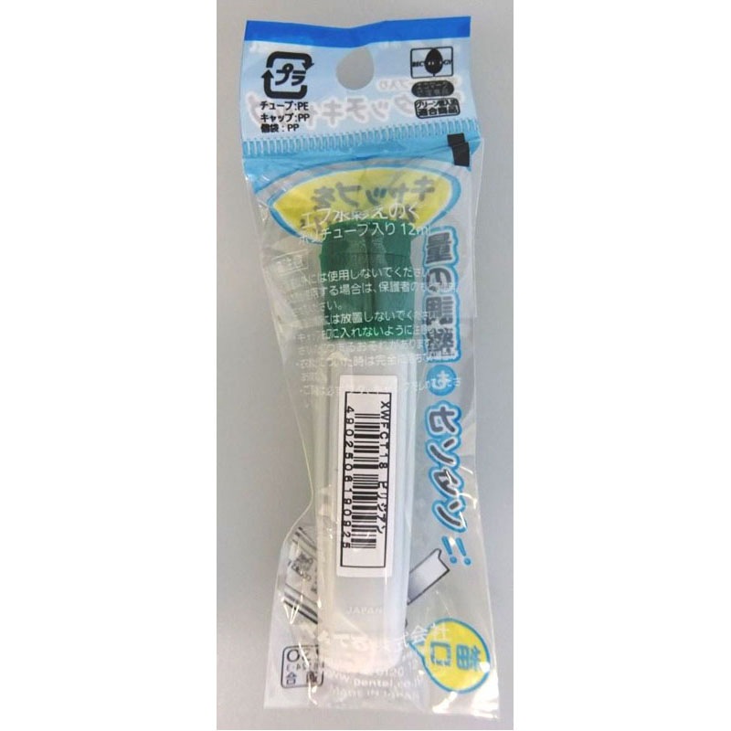 ぺんてる　水彩えのぐ１２ＭＬ　ビリジアン