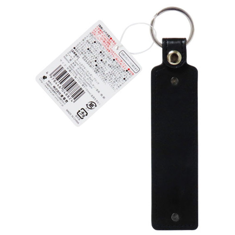 ネームタグキーホルダー　ブラック