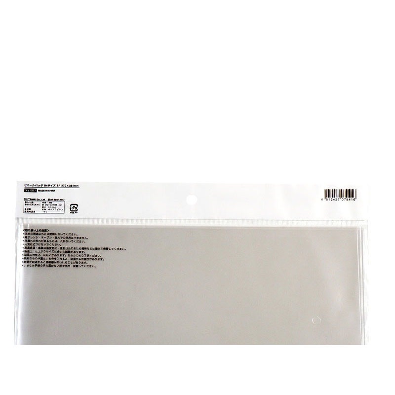 クリアバッグ８Ｐ　２７０×３８１ｍｍ