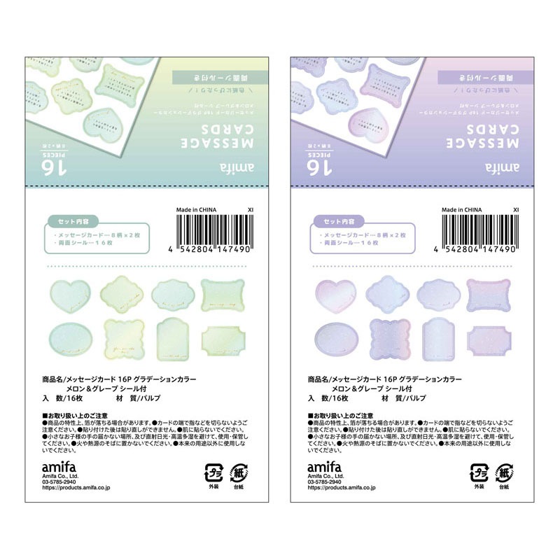 メッセージカード メロン＆グレープ【公式】≪1個からお届け≫Can☆Do