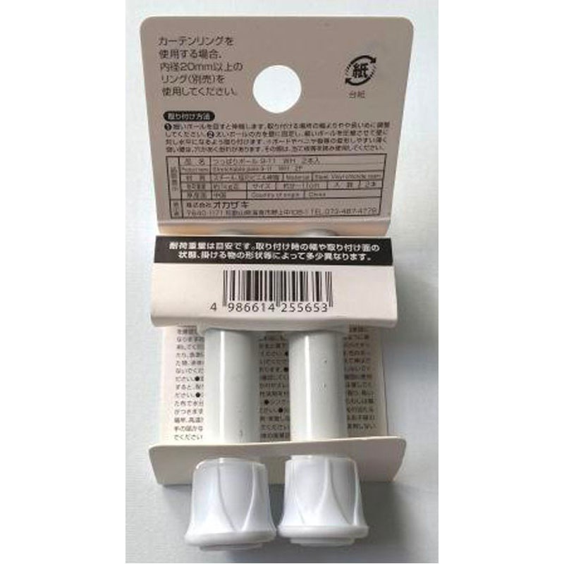 つっぱりポール９－１１ＣＭ　２Ｐ