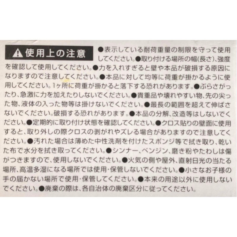 つっぱりポール９－１１ＣＭ　２Ｐ