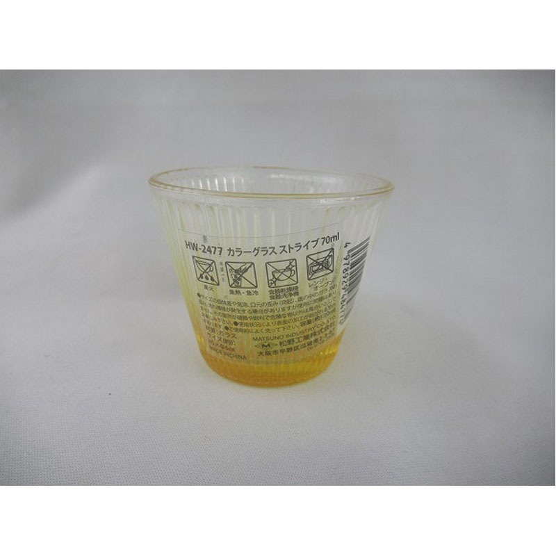 カラーグラス　ストライプ　７０ｍｌ