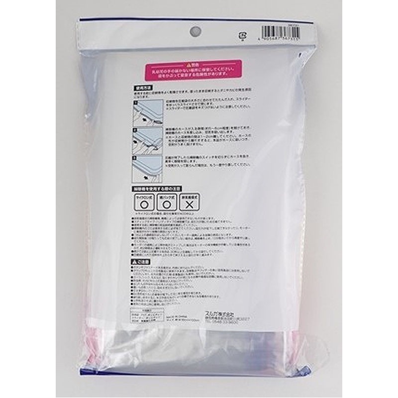 バルくん　布団圧縮袋ＬＬ