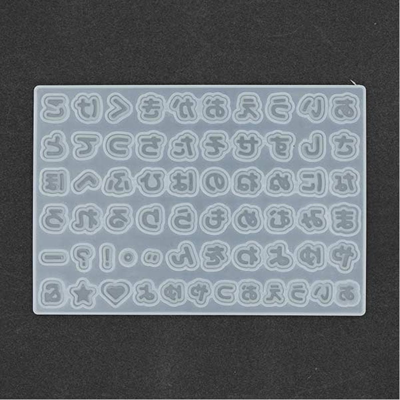 レジンモールド　ひらがな