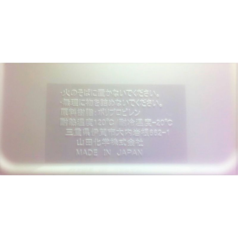 ラッセ　バスケットスリム　ホワイト