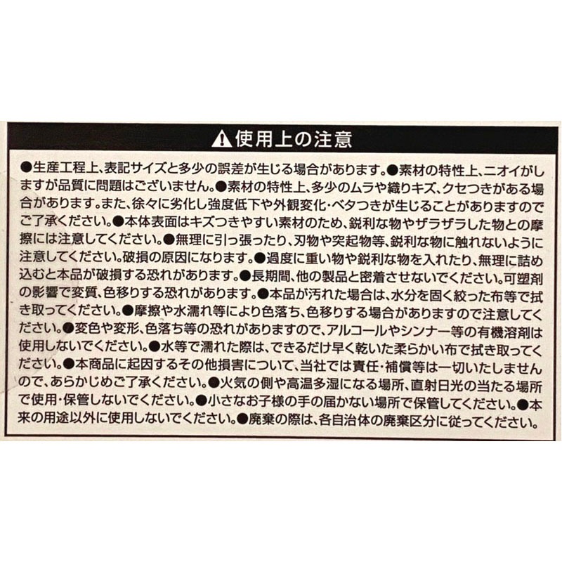 レザー調引き出し収納ケース