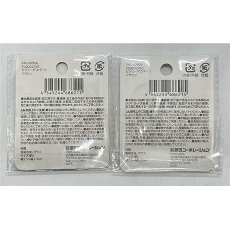 ビジューパーツ　クラウン　ＧＬ／ＳＶ