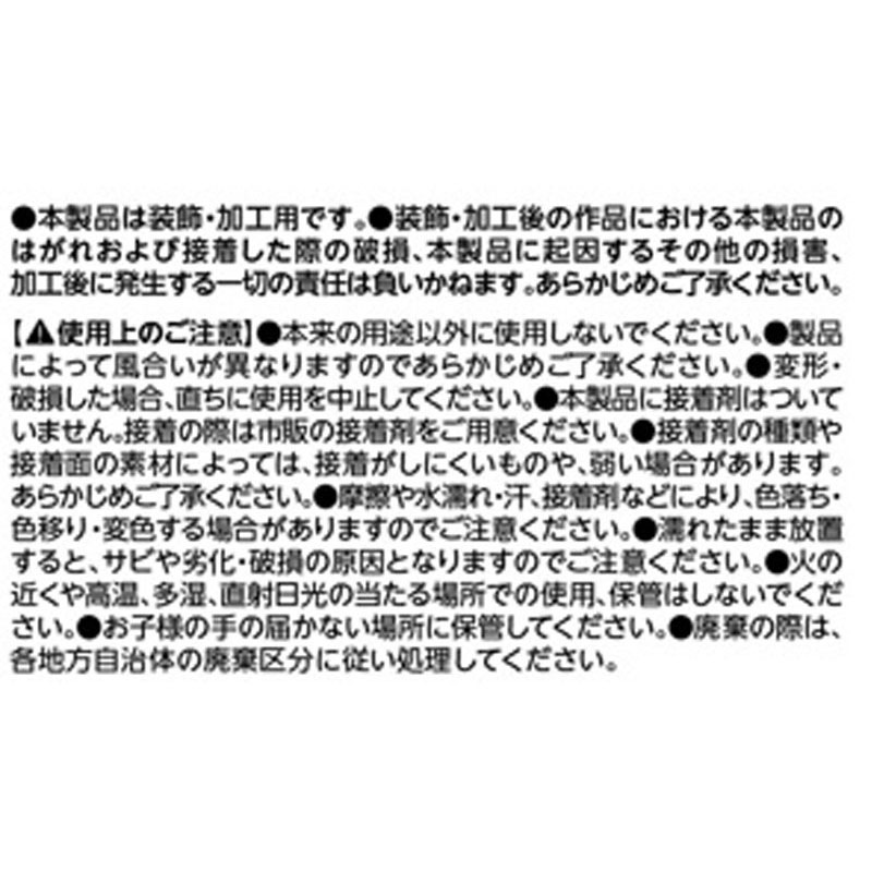 ビジューパーツ　クラウン　ＧＬ／ＳＶ