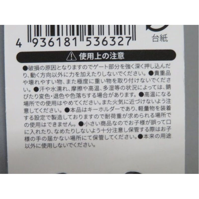 ミニカラビナ丸型メッキ　２Ｐ　Ｌサイズ