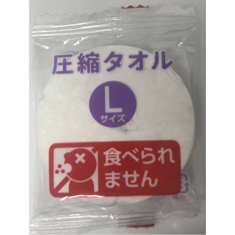 圧縮タオルＬ　６Ｐ