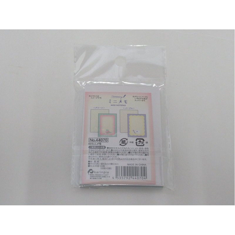 ミニメモ 60枚【公式】≪1個からお届け≫Can☆Doネットショップ