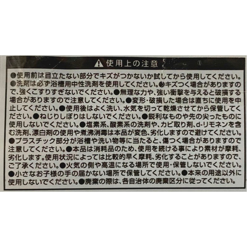 柄付きバススポンジ　ミドル　ＧＹ