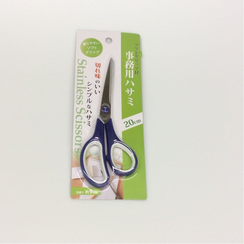 事務用バサミ ZWILLING J.A.HENCKELS スーパーフェクション クラシック 事務用