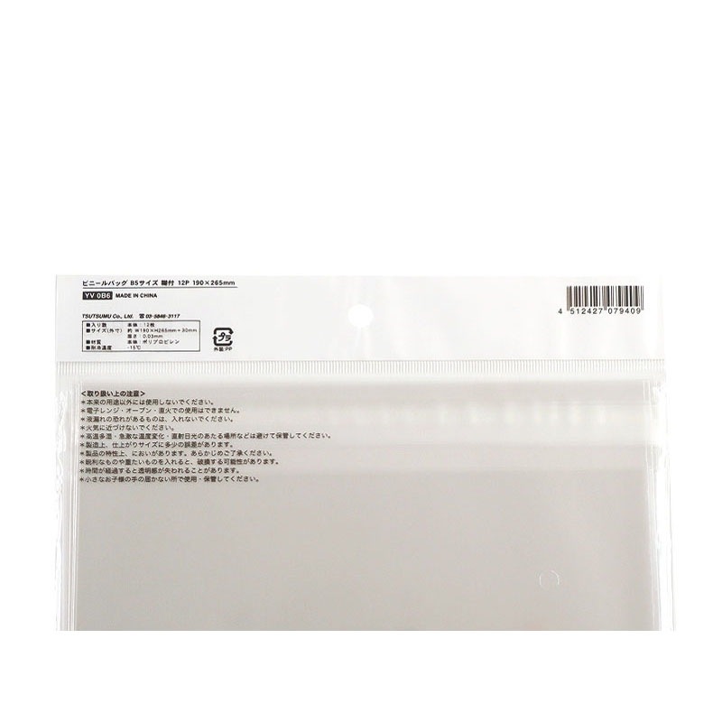 DuGaraDiDu クリアバッグ 全11色 ドキュメントケース バッグインバッグ （A4サイズ