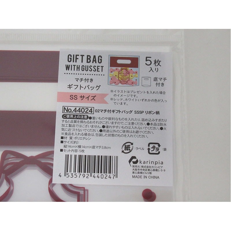 マチ付ギフトバッグ　ＳＳ　５Ｐ　リボン柄