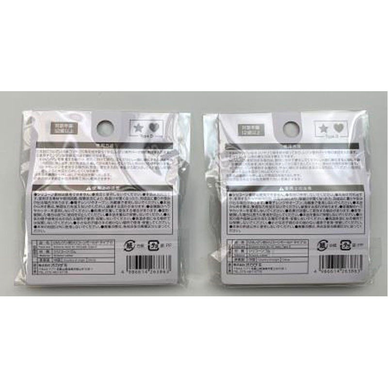 シリコンモールド　タイプＤ