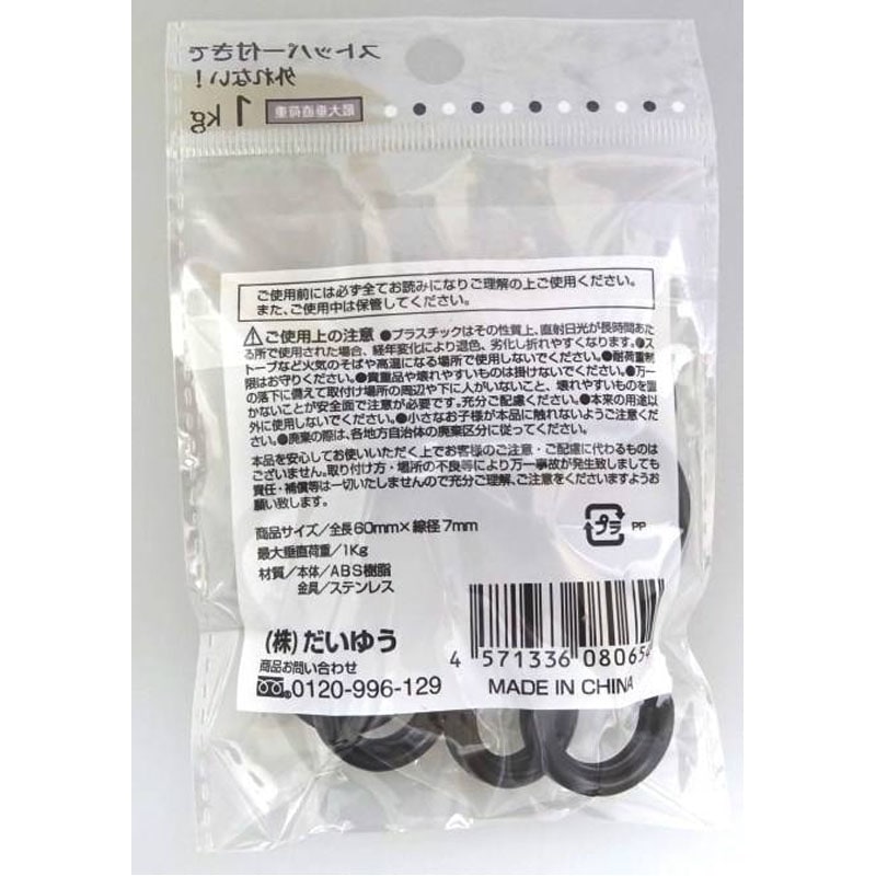 ✴︎すっく様　おまとめ買いページ 300ZX様 リクエスト 3点 まとめ商品 - メルカリ