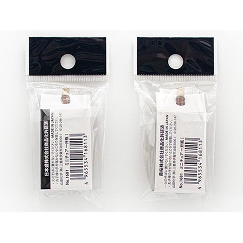 ミニチュア　一升瓶１