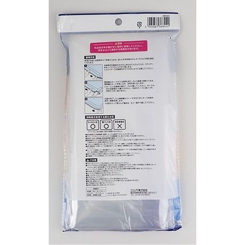 バルくん　布団圧縮袋М