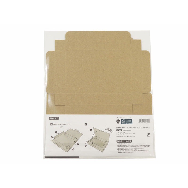 発送梱包用段ボール　ハガキサイズ　２Ｐ