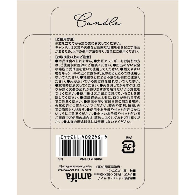 キャンドル　ランプ