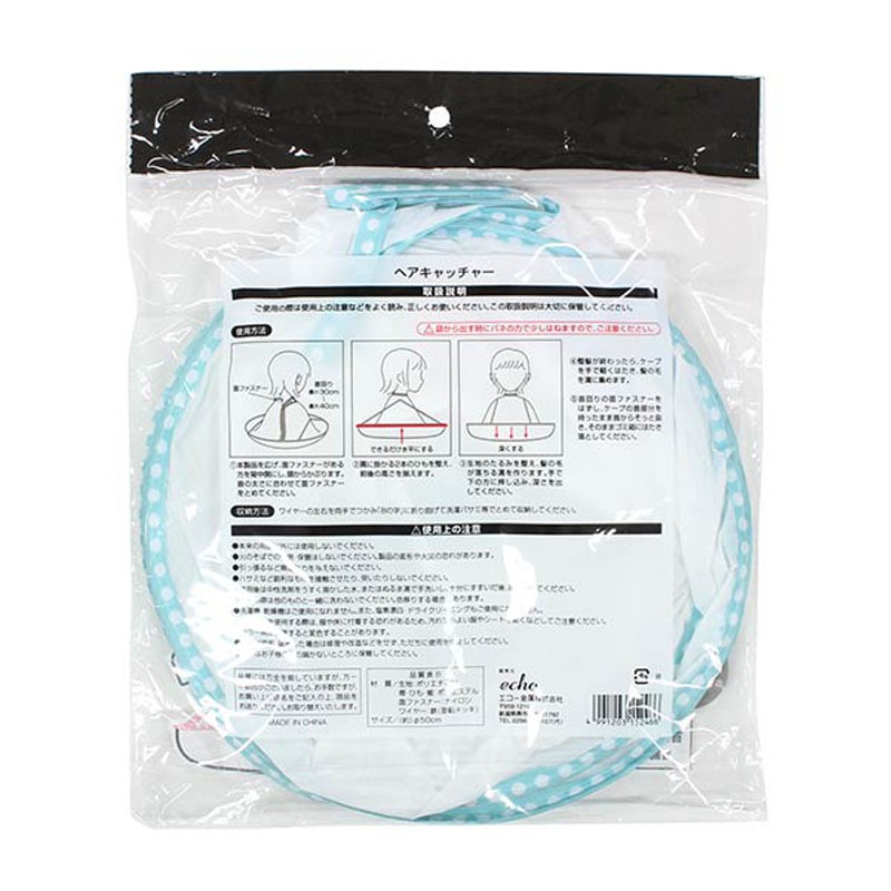 ヘアキャッチャー