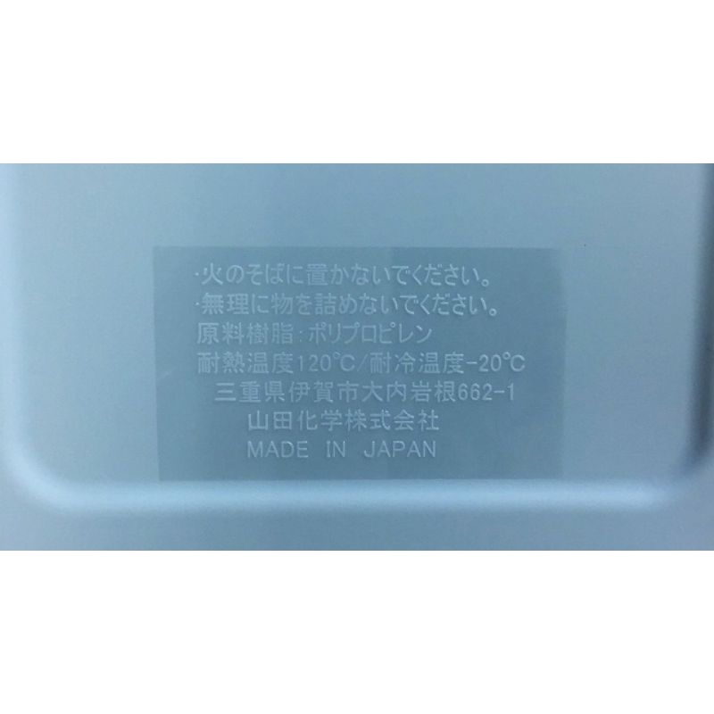 ラッセ　バスケットスリム　ライトブルー