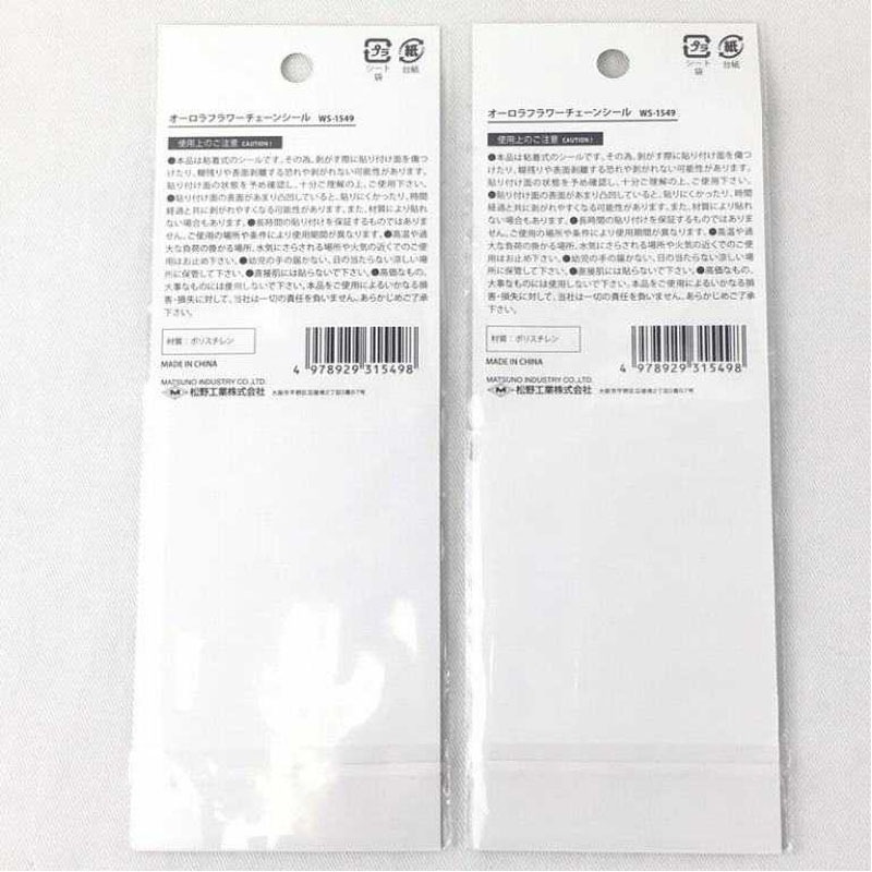 オーロラフラワーラインシール