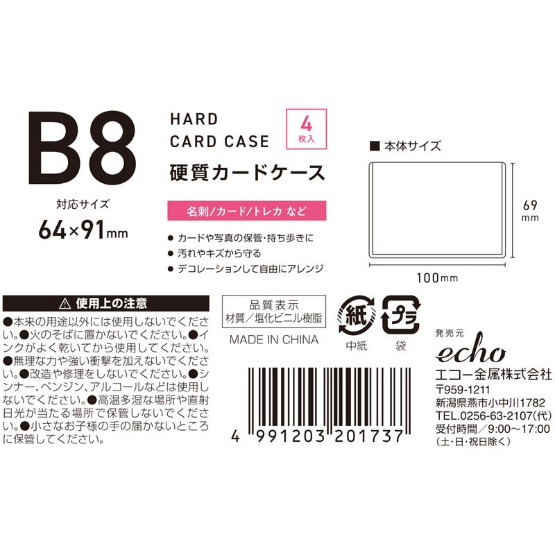 使用済みオレンジカード各種416枚+ioカード各種83枚 国内メーカー】タイムカード Sカード 100枚入り 月ごと100人対応