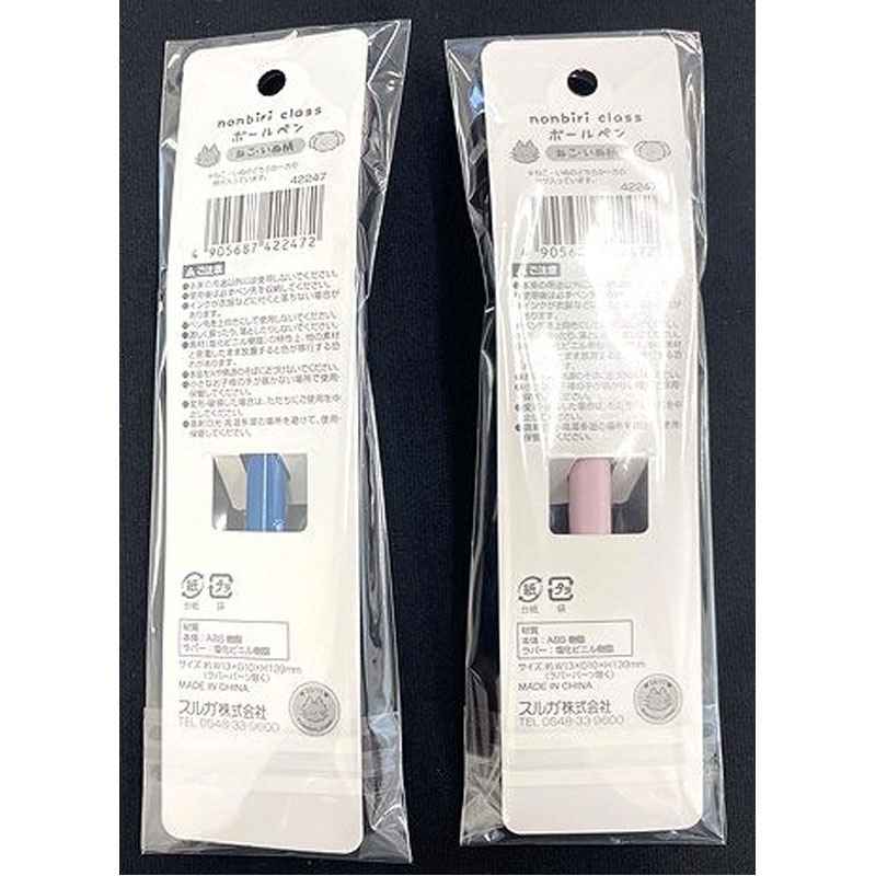 のんびりクラス　ボールペン　ねこいぬ