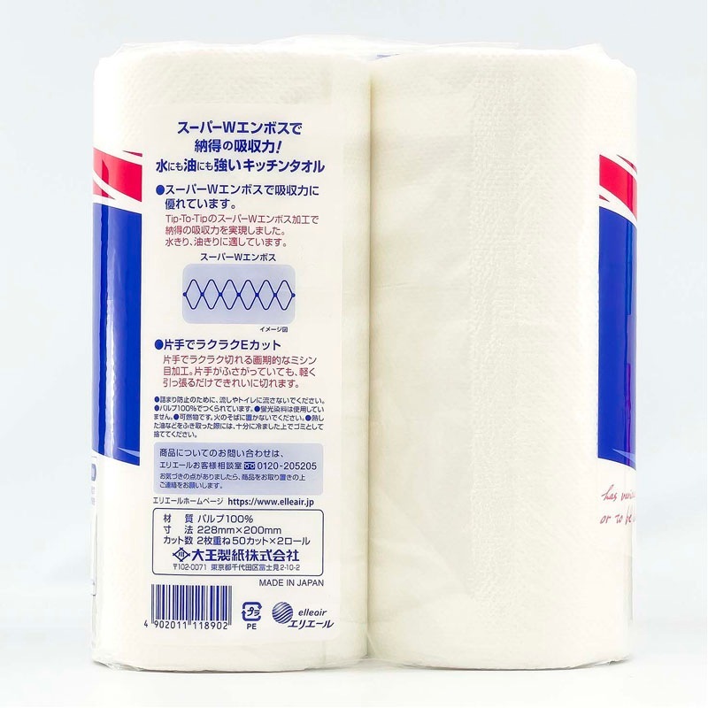 のりしお様エンボッサー のりしお様エンボッサー
