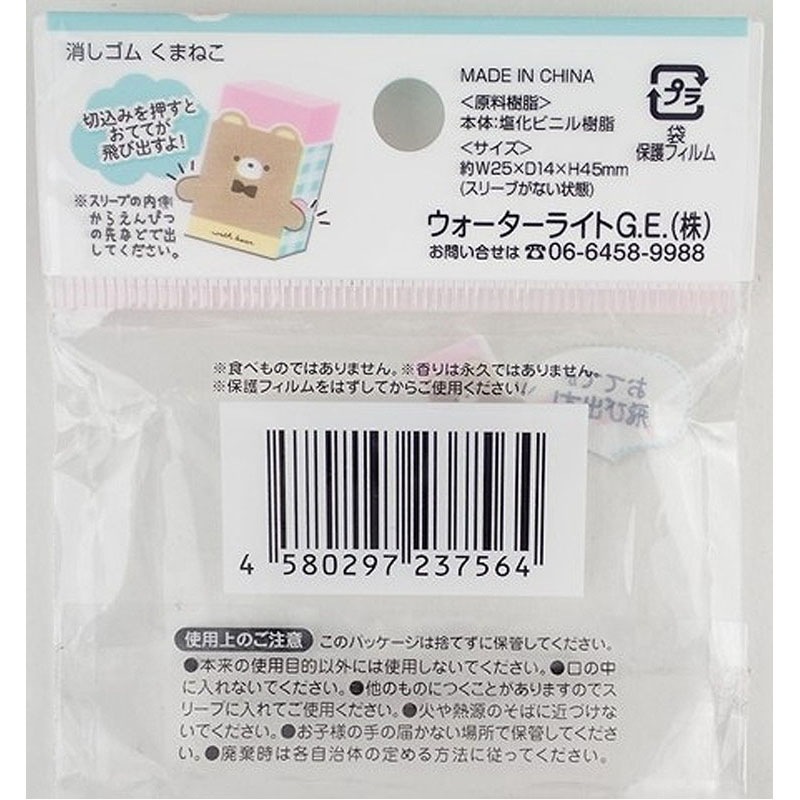 Amazon | BEEMAI F.UN x ShinWoo ゴーストベア 悪いクマの町