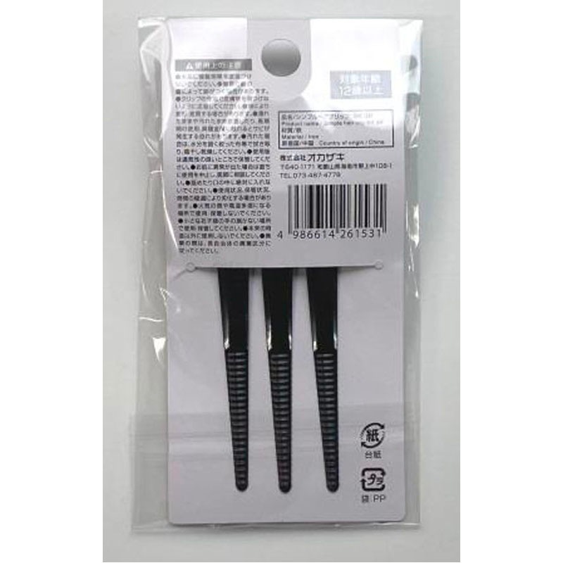 シンプルヘアクリップ BK 3P【公式】≪1個からお届け≫Can☆Do