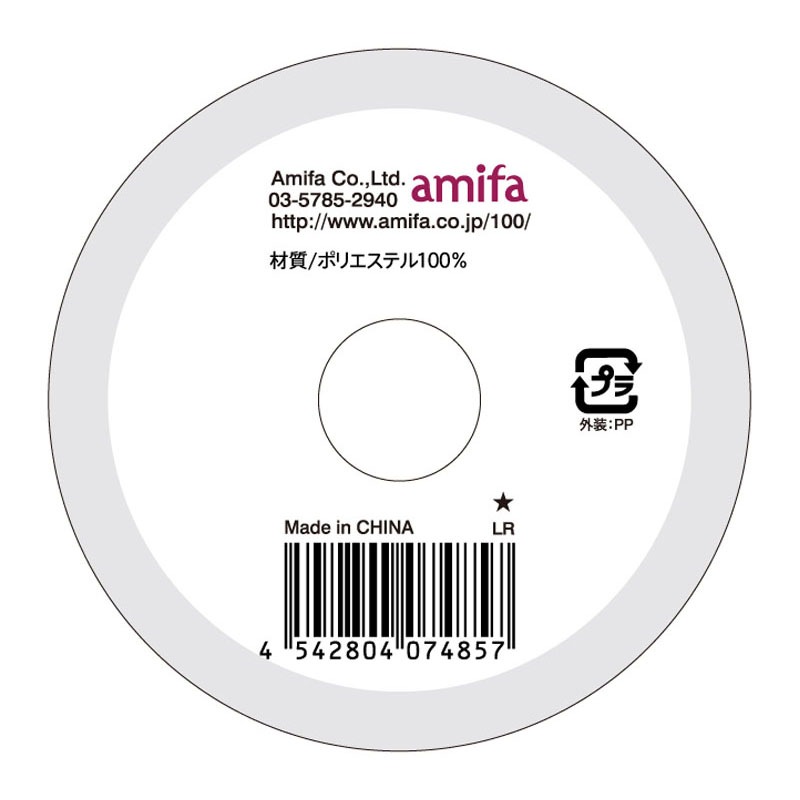 サテンリボンアーバンコントラスト６ｍｍ