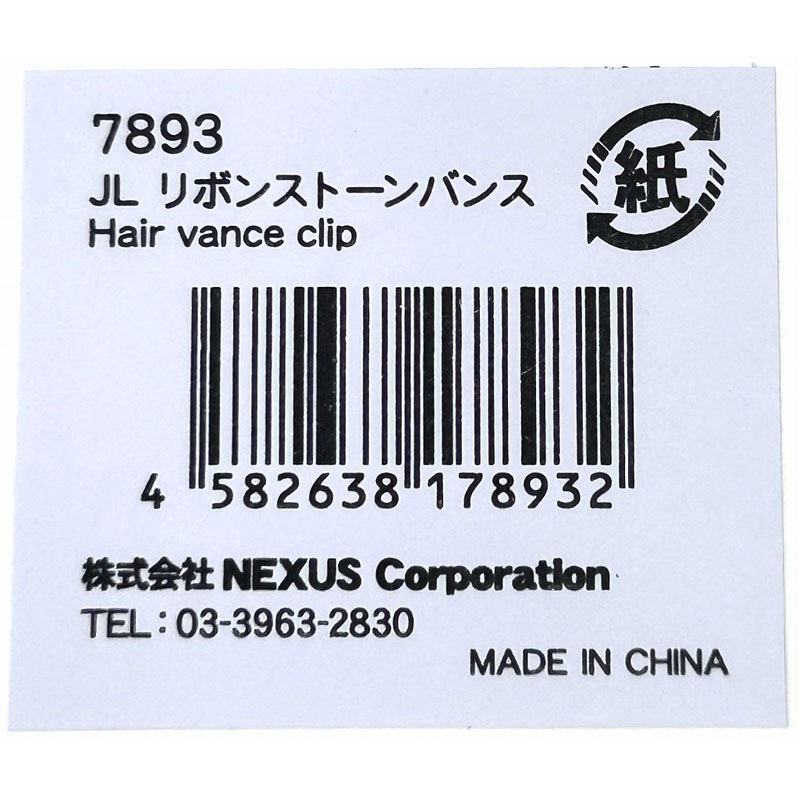 ＪＬ　リボンストーンバンス