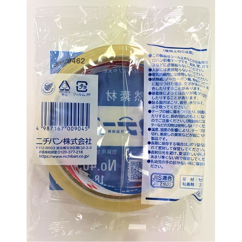 ニチバン セロテープ 18mm×35m【公式】≪1個からお届け≫Can