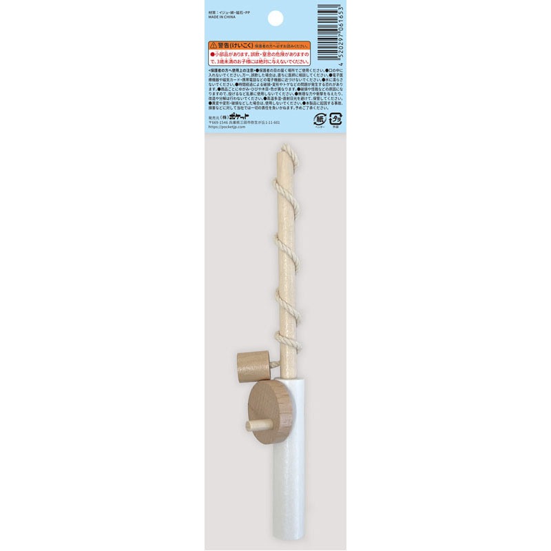 木製お魚つりセット　つりざお