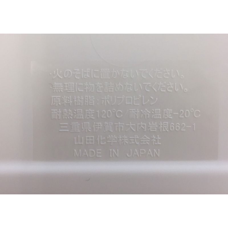 ラッセ　バスケットワイド　アイボリー