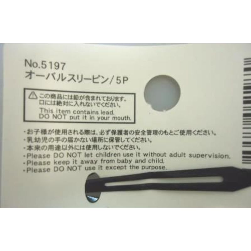 オーバルスリーピン５Ｐ