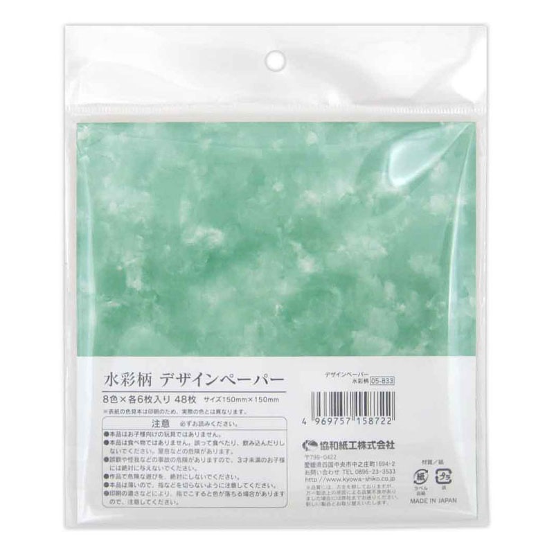 デザインペーパー 水彩柄 48P【公式】≪1個からお届け≫Can☆Do