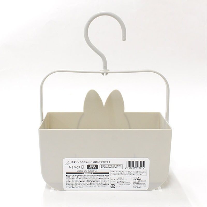 ＵＳＡＧＩ　ピンチバスケット